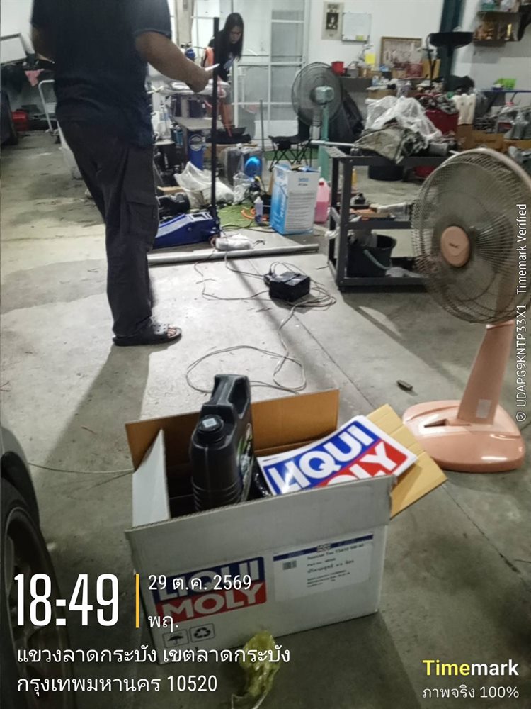 กล่องสินค้า LIQUI MOLY วางอยู่ในอู่ของลูกค้าเขตลาดกระบัง เวลา 18:49 น. ของวันเดียวกัน