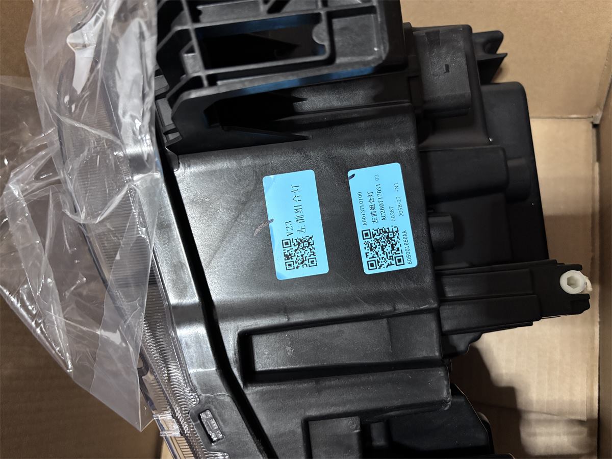 ชิ้นส่วนตัวถังถอดแท้ของ iCAR V23